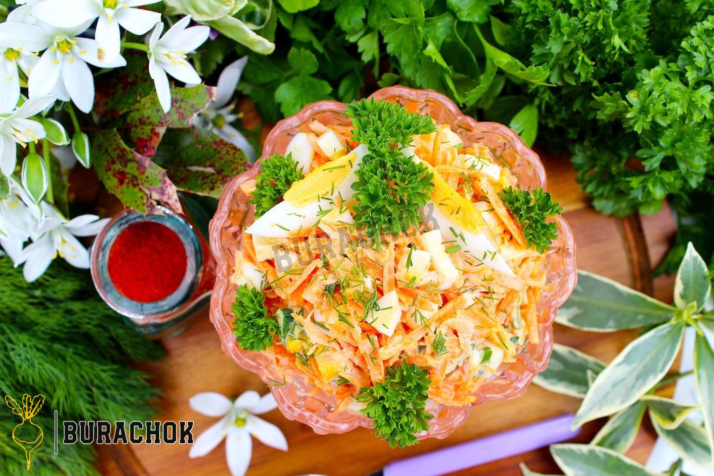 Салат з моркви, яйця та часнику