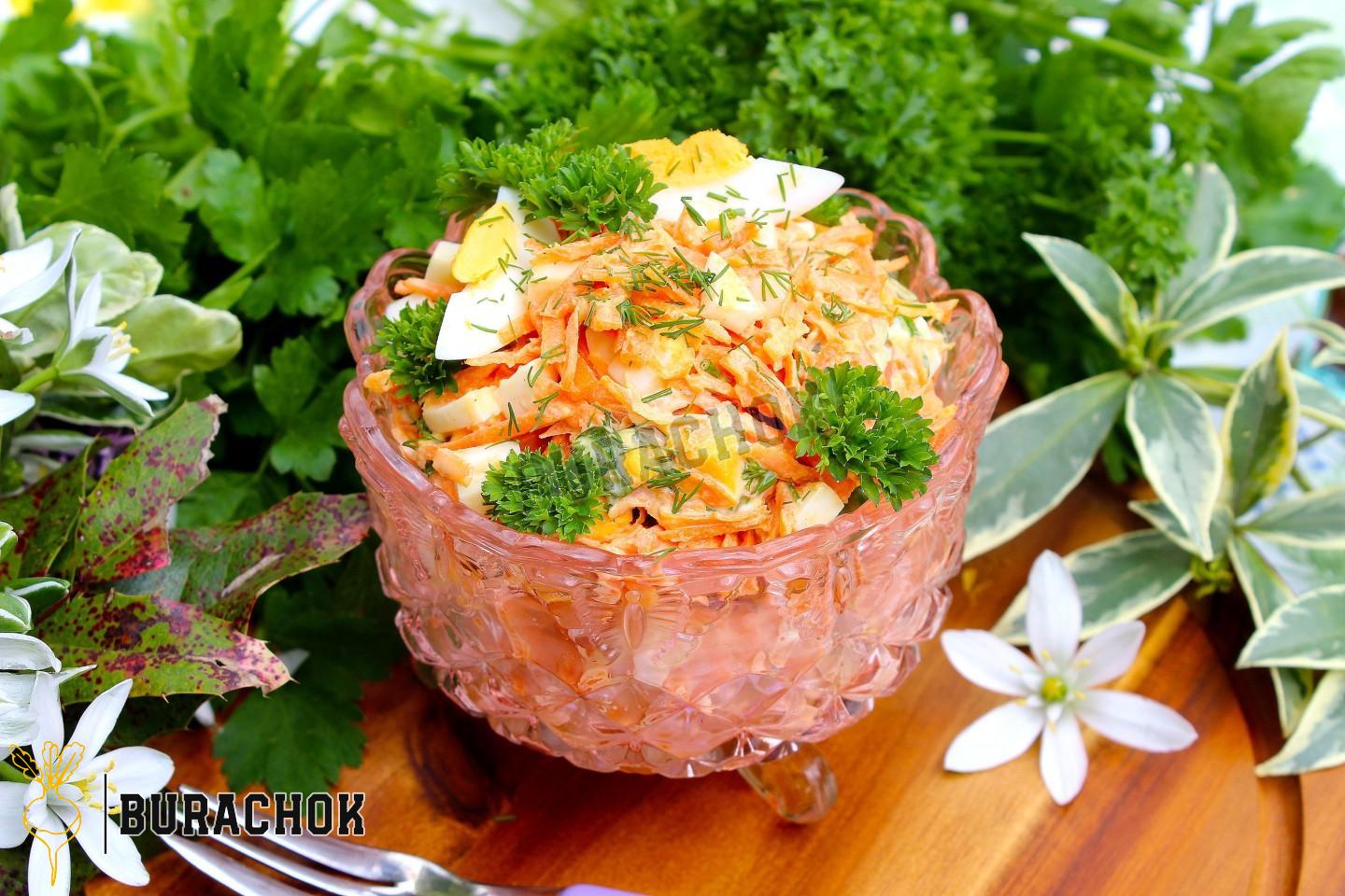 Салат з моркви, яйця та часнику